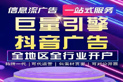 热门信息流广告推广案例盘点
